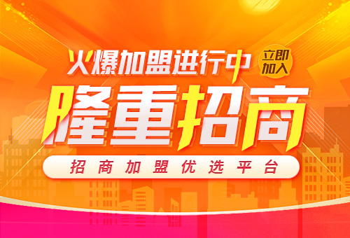 加盟杭盛门业